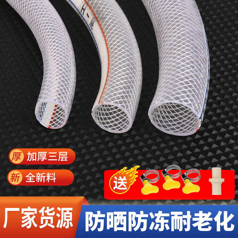 4分6分1寸蛇皮花园管家用洗车pvc塑料水管软管牛金管防冻农用浇地
