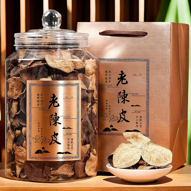 【团购专用】金色罐装陈皮 300克/罐 陈皮茶陈皮收藏陈皮调味茶