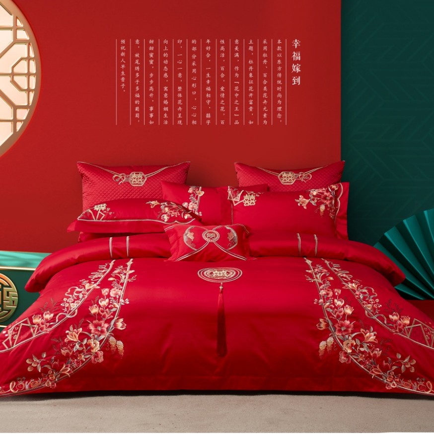 淑姐【幸福来到】婚庆全棉高端绣花长绒棉时尚大红色中式婚庆四件套
