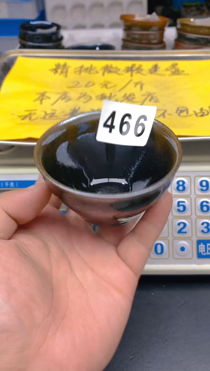 【闪购商品】玻璃茶盏466微瑕疵 介意勿拍 退货不包邮