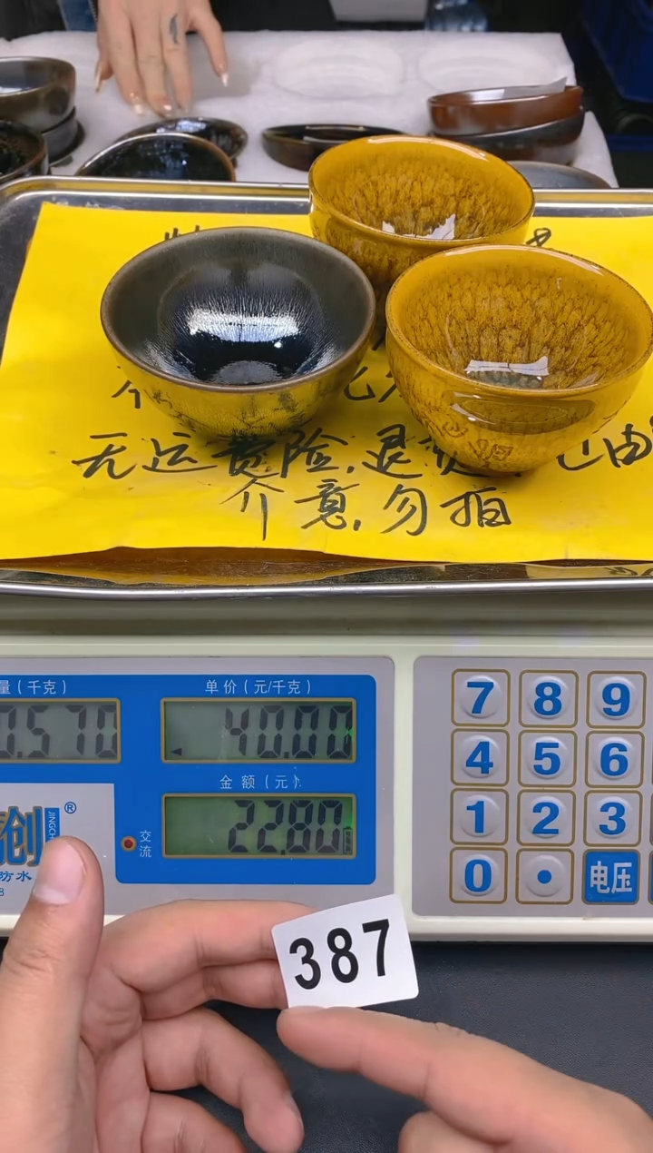 【闪购商品】玻璃茶盏387微瑕疵 介意勿拍 退货不包邮