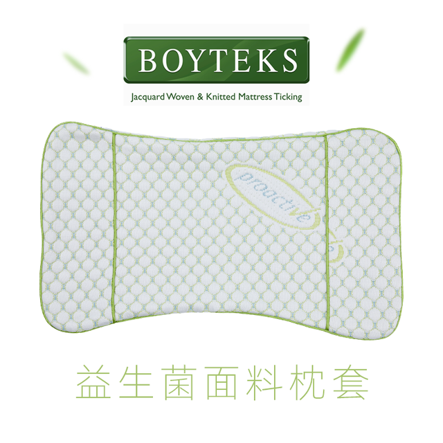 七木益生菌面料深度睡眠防螨有助缓解鼻炎儿童枕套枕头透气吸汗