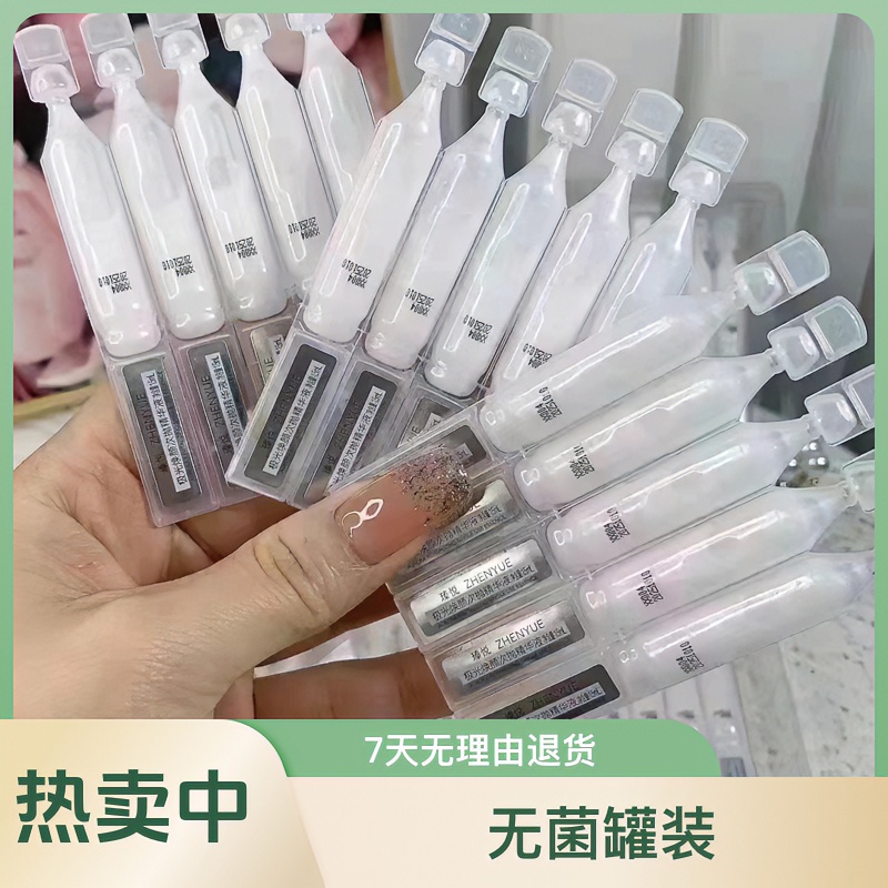 次抛精华   保湿 去黄 养出健康肌
