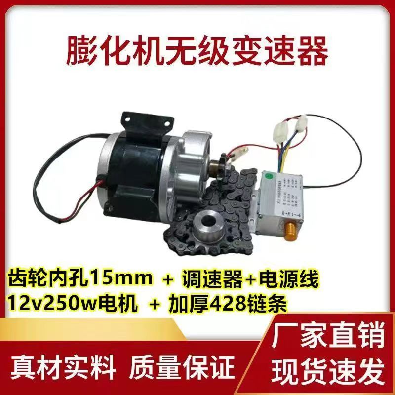 新款膨化机配件无级变速切刀月牙弯专用大型爆米花机调速器加厚