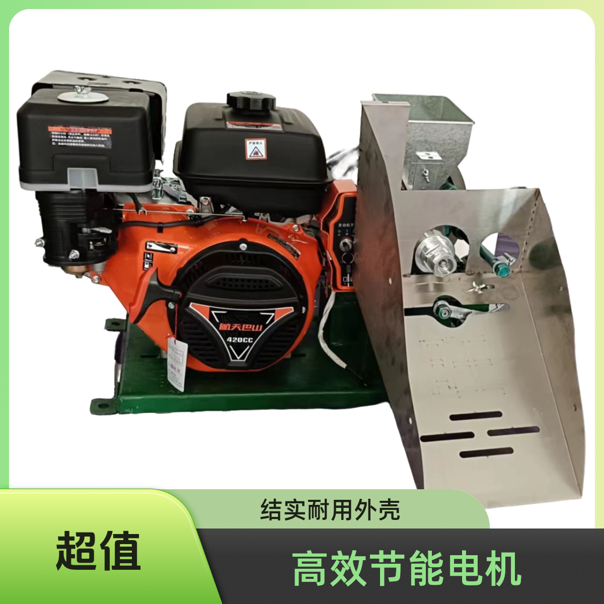 膨化机外壳耐用大型五谷杂粮户外复古商用全自动汽油机轿车后背箱