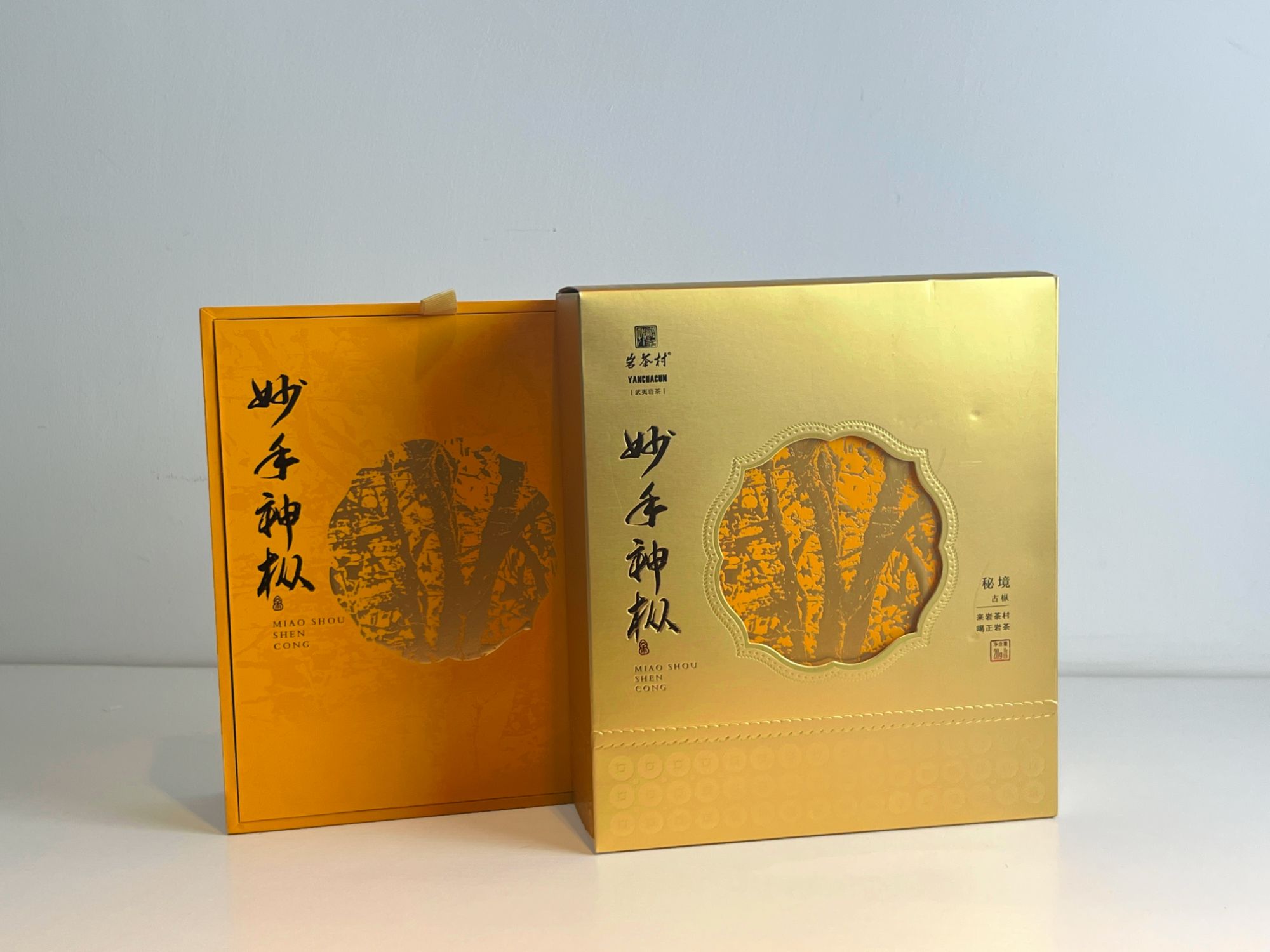 岩茶村 妙手神枞秘境古枞新款心头肉的包装送礼礼盒装