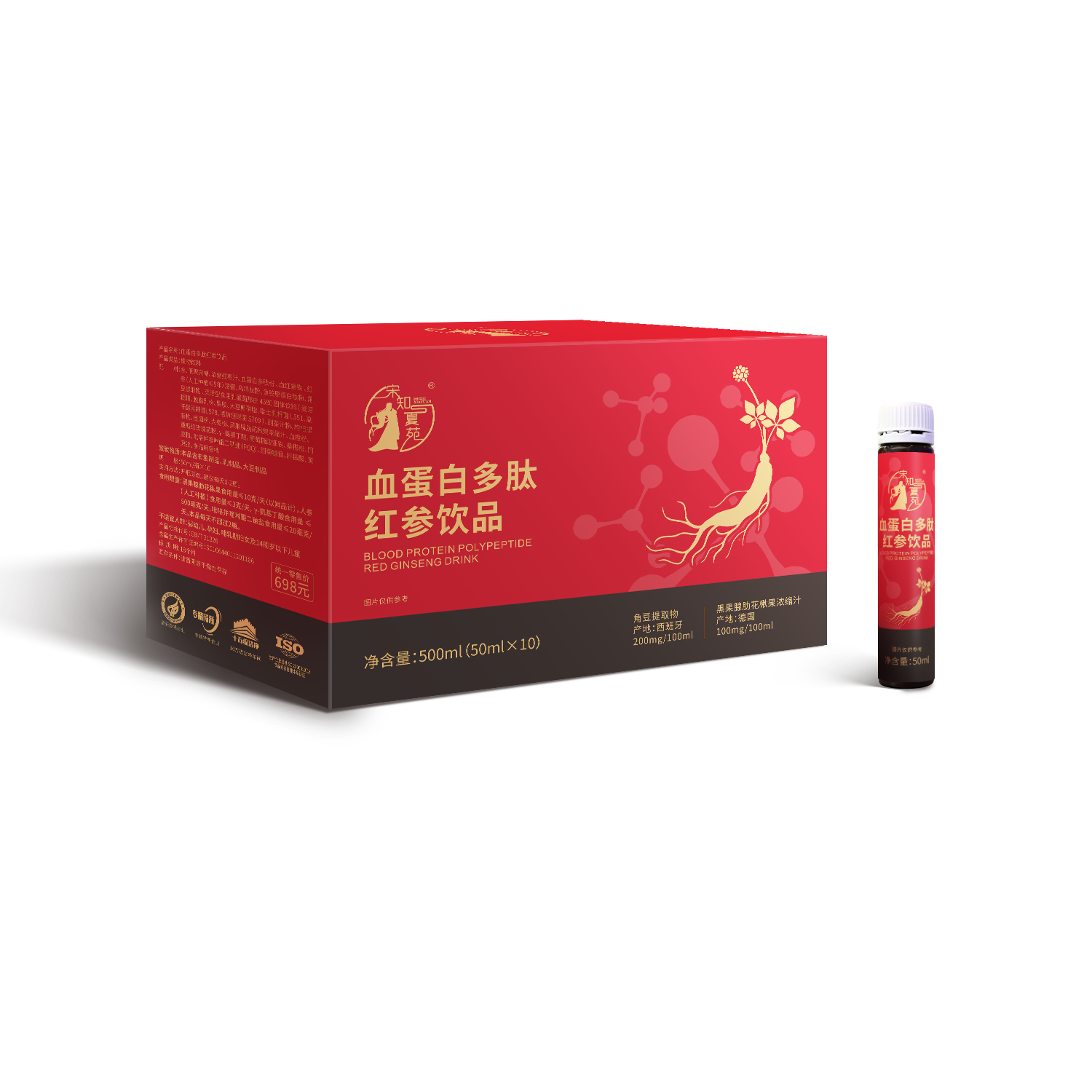 血蛋白多肽红参饮品
