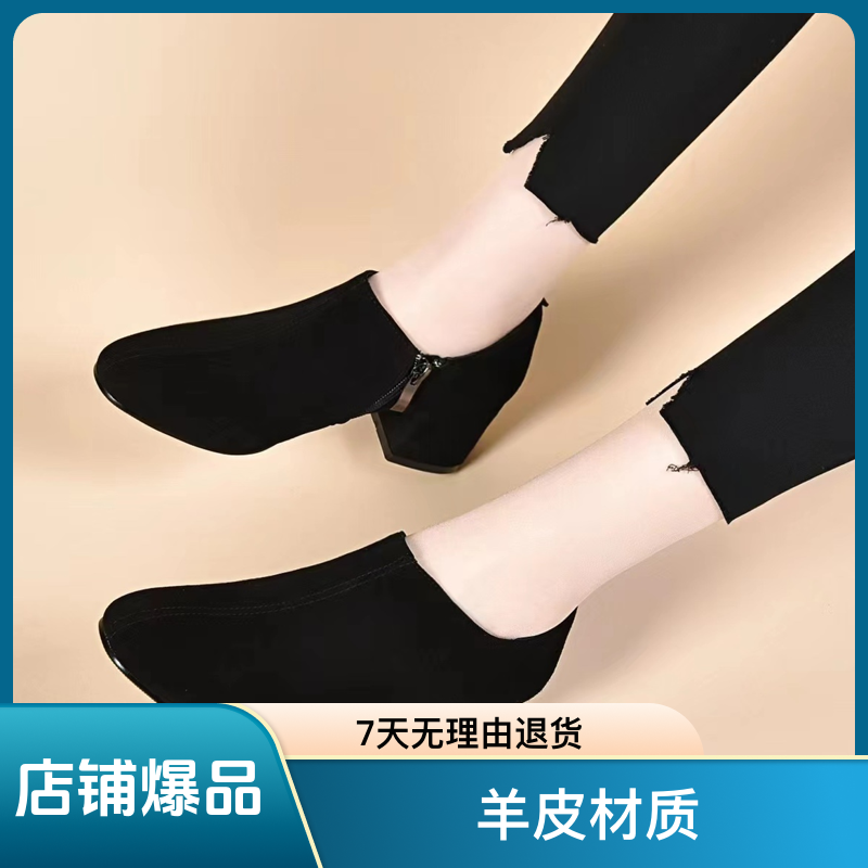 羊皮百搭圆头女鞋粗跟裸靴侧拉链中跟罐罐真皮深口单鞋黑色加绒鞋