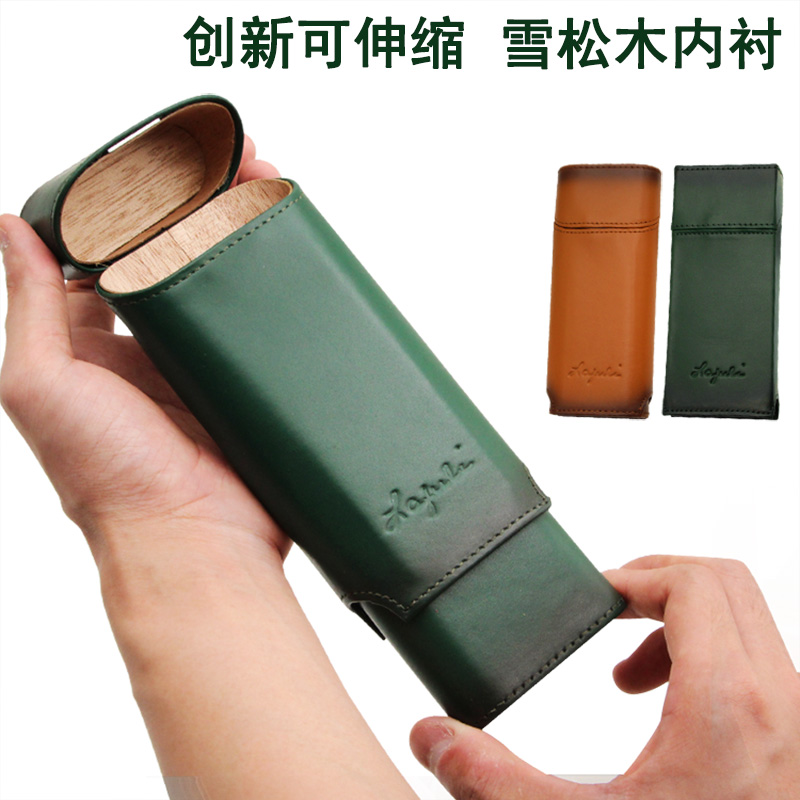 包邮 Lafuli可伸缩便携雪茄套 雪松木内衬2支可调节长短保湿皮盒