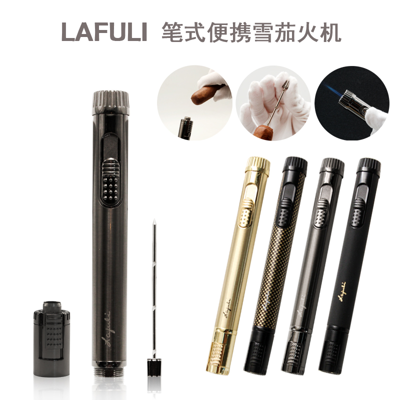 包邮 Lafuli多功能雪茄打火机 金属长条便携带打孔器持灰通针