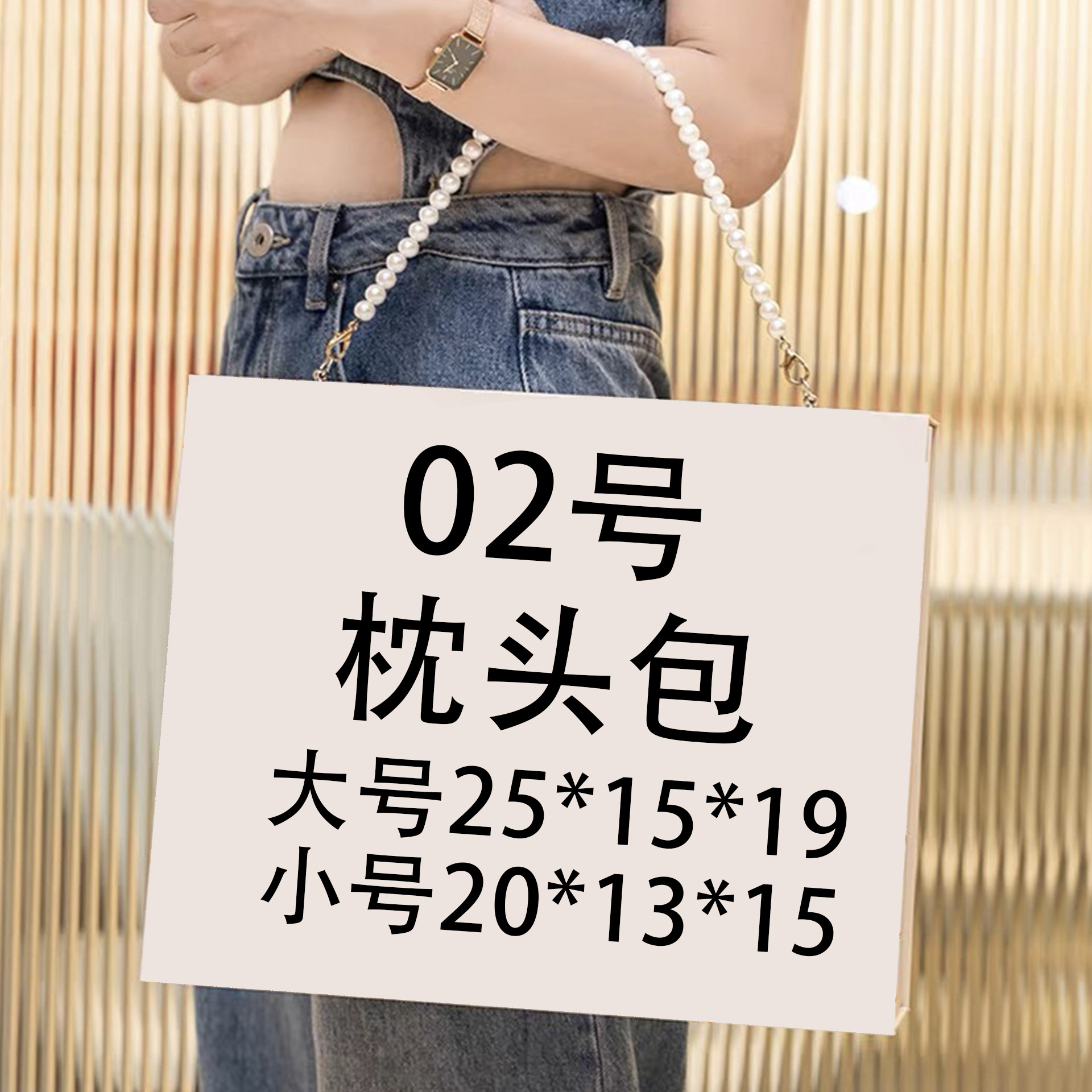 【2号】时尚手提百搭女包1033