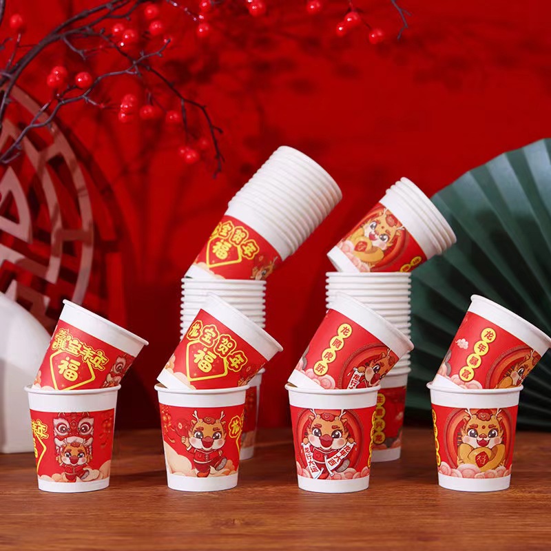 2.1元50个一次性龙年纸杯款式随机发】电动车配件电动车车商家补贴