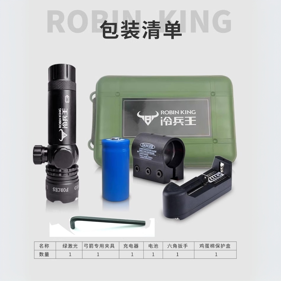 绿激光头绿外线瞄准器50MW绿光模组免预热耐低温可调节冷兵王瞄准