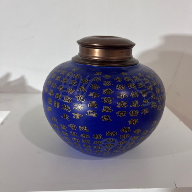 百家姓蓝色茶叶罐储物罐a432