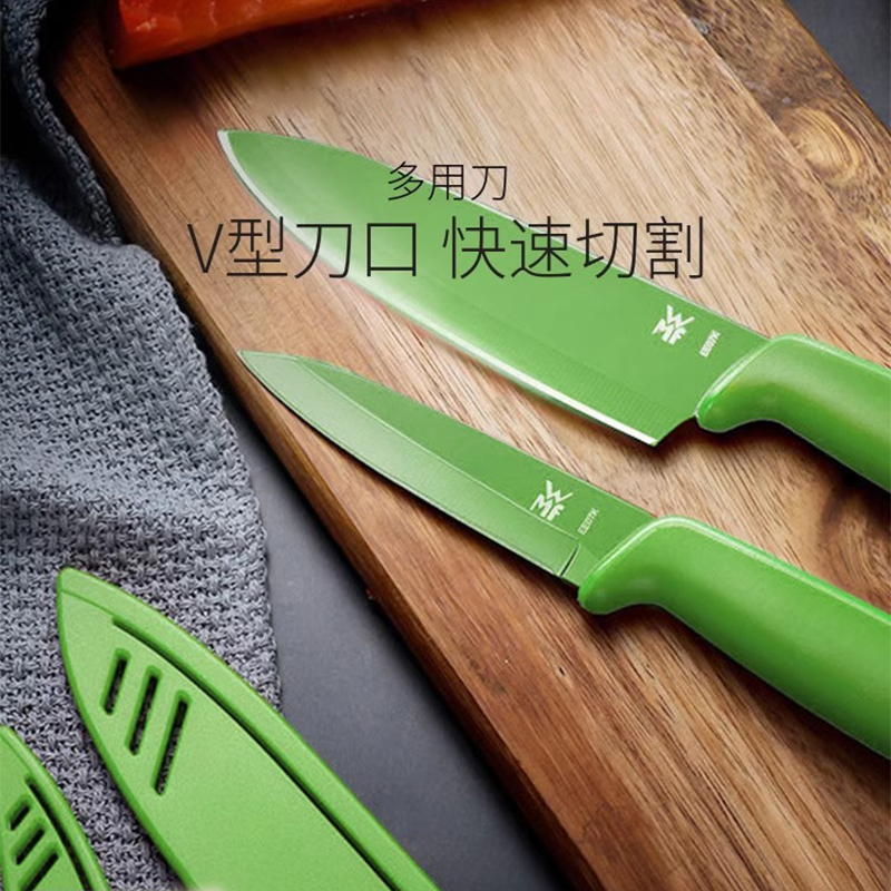 德国WMF福腾宝Touch刀具2件套绿色水果刀厨房切菜切肉超快锋利