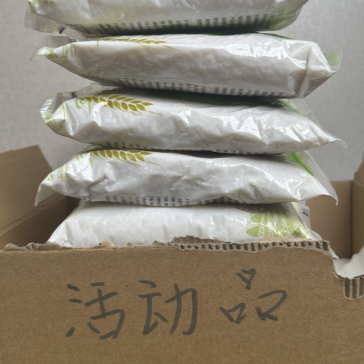 【发主图 一包 到手 700g】女鞋配件补贴推荐