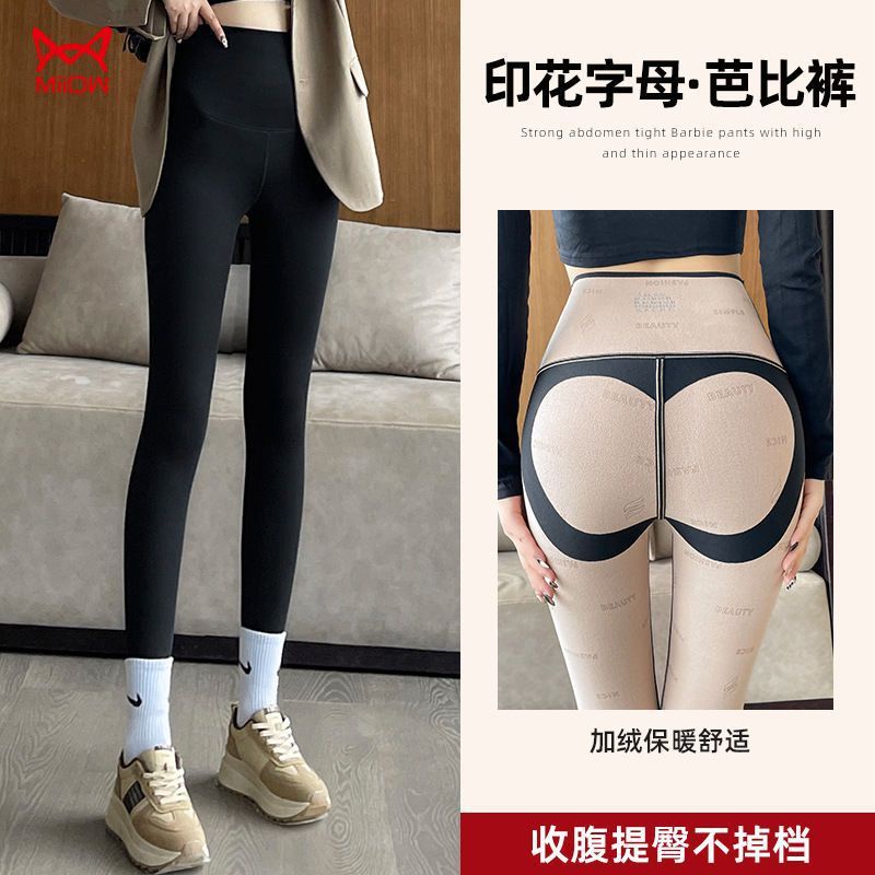 鲨鱼皮打底裤女秋冬外穿加绒加厚收腹提臀瘦腿瑜伽强压悬浮芭比裤