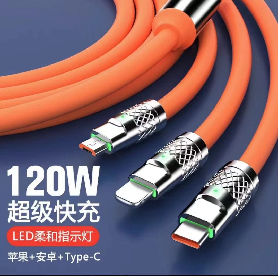 全新未使用   一拖三加粗三合一快充线适合 华为苹果安卓通用