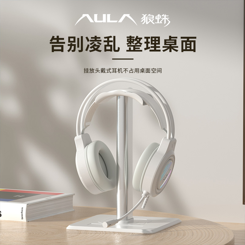 耳机收纳展示支架铝合金运动耳机支架头戴式桌面简约放置支架