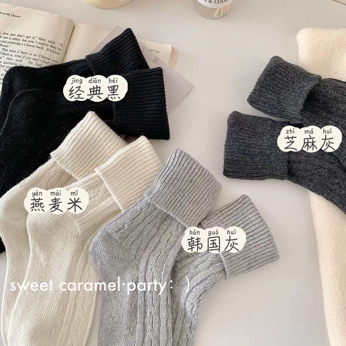 羊毛袜子女秋冬季中筒加绒加厚保暖日系纯色粗条冬天羊绒堆堆长袜