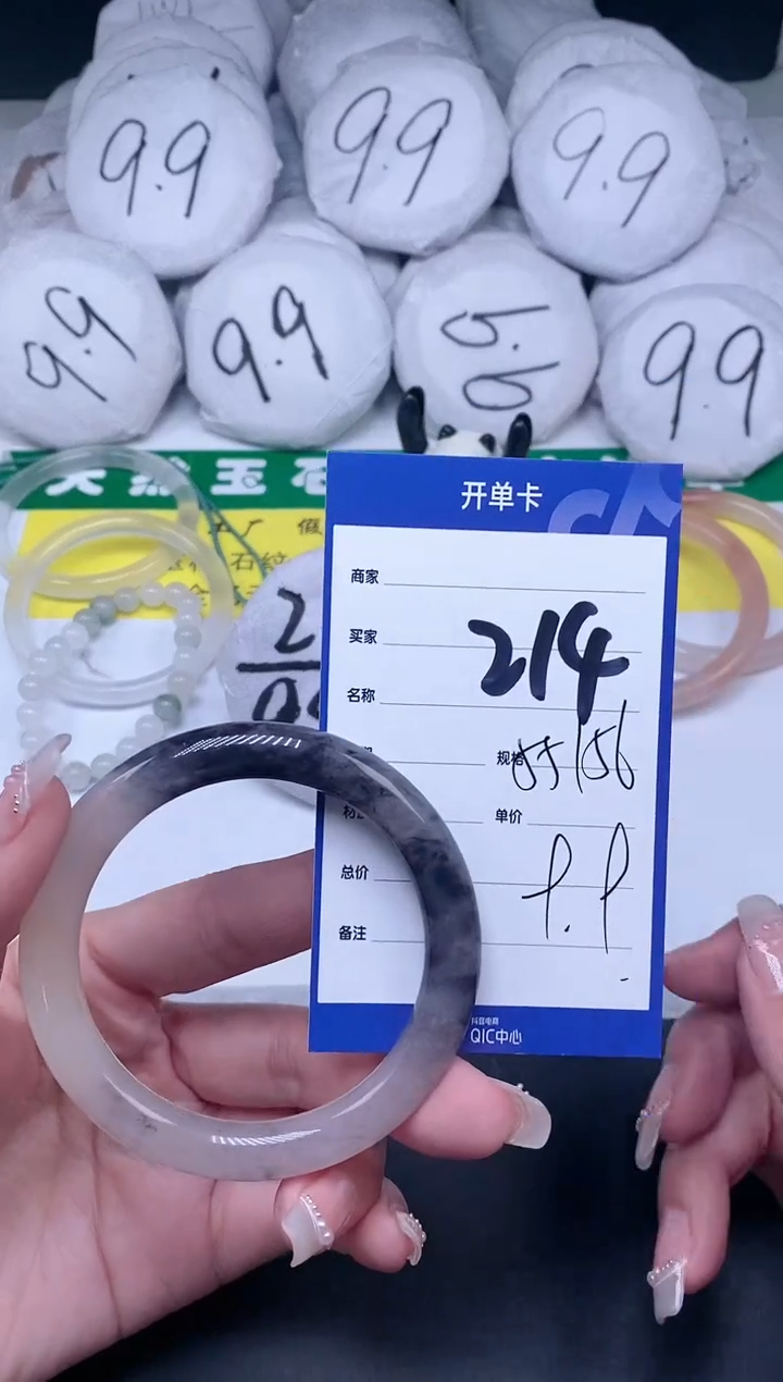 【闪购商品】石英质玉（金丝玉）手镯未镶嵌214