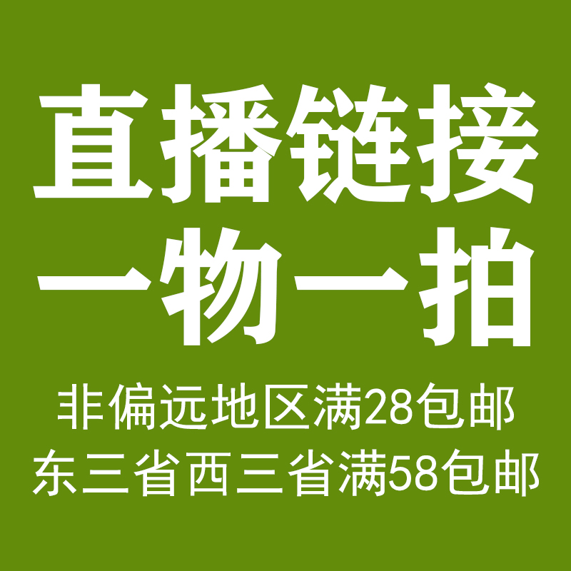 【四】滇拾记多肉老桩直播间精选多肉植物金枝玉叶一物一拍