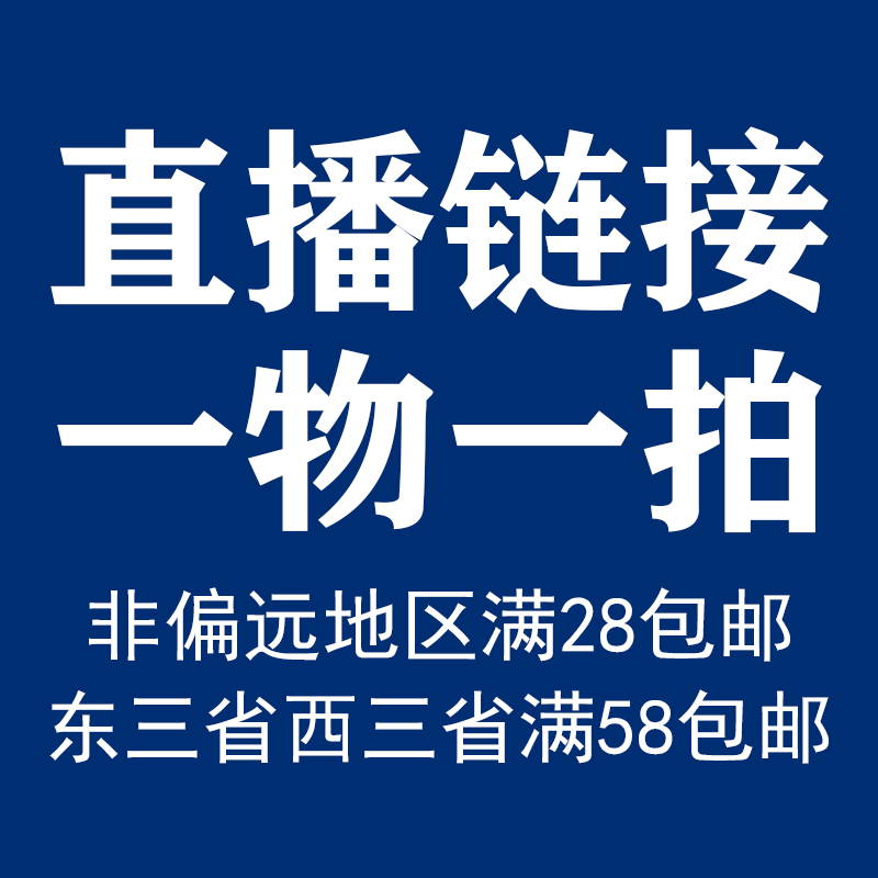 【七】滇拾记多肉老桩直播间精选多肉植物一物一拍桃蛋一物一拍