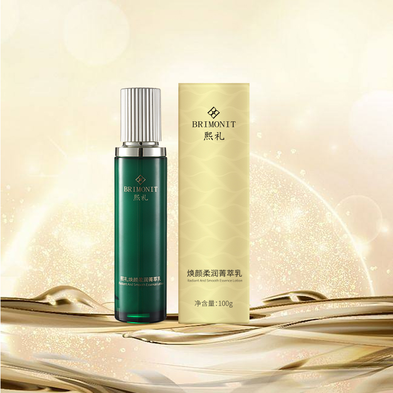 熙礼熙礼焕颜柔润菁萃乳保湿乳液