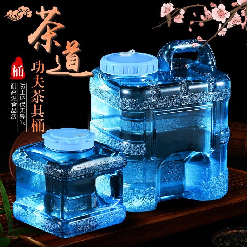 【小扬哥推荐】新疆包邮水桶家用储水用茶具功夫茶塑料手提矿泉水