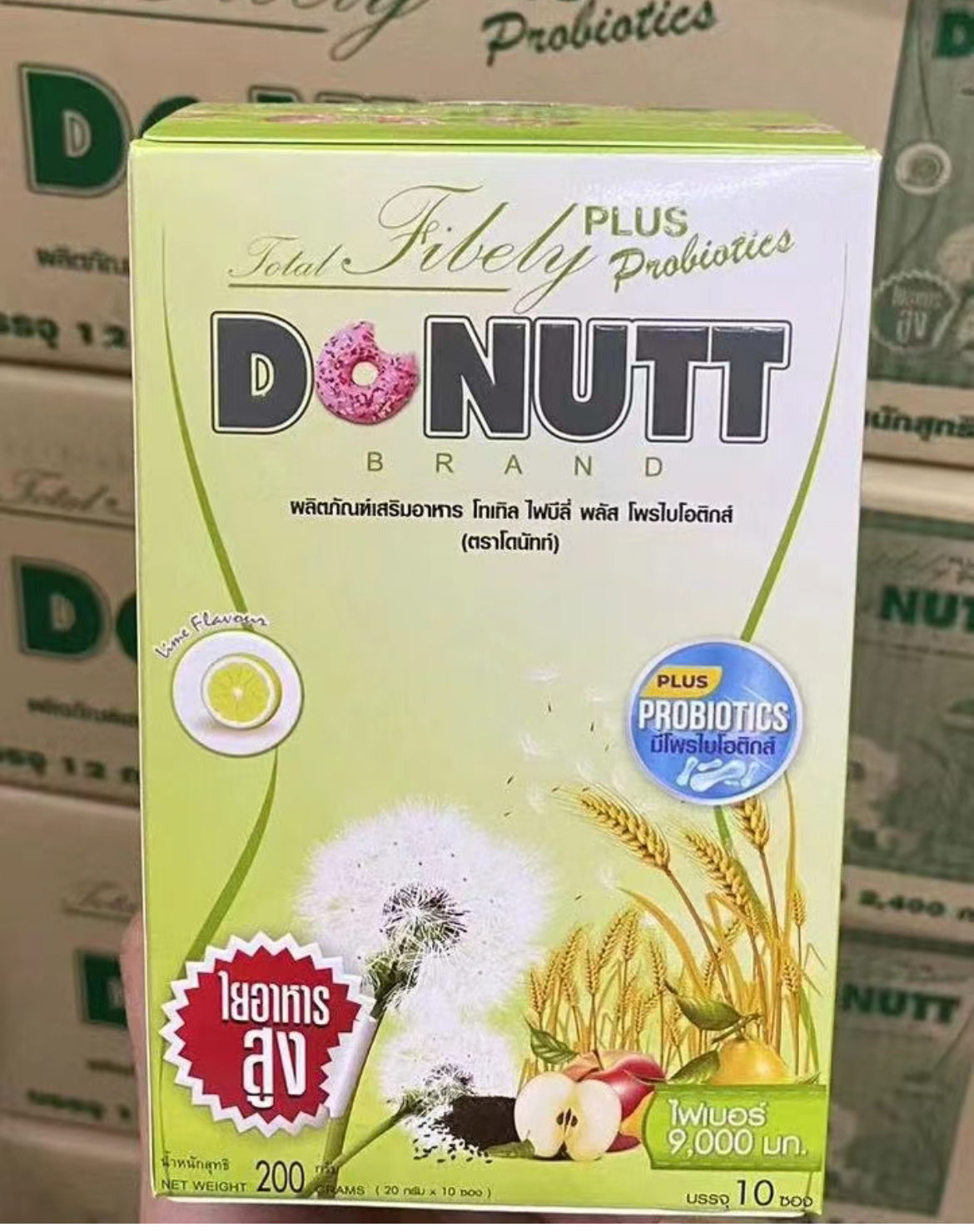 【粉丝专享】泰国多丽甜甜圈纤维饮酵素升级益生菌版