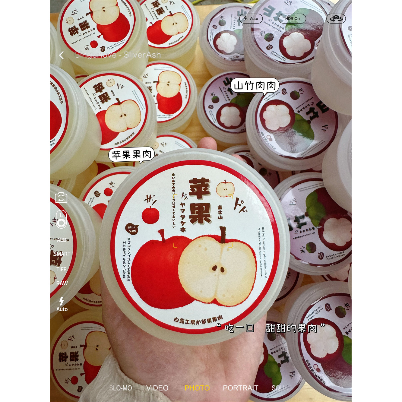 苹果/山竹玩具泥 轻微韧感糯糯液体泥白露手工泥解压玩具泥