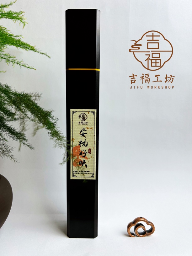 吉福工坊安枕好眠天然线香工厂直销助入睡眠50克装奶香舒缓身心