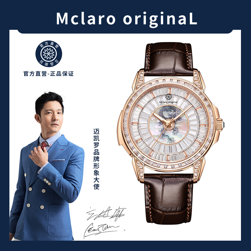 【龙年限定-飞龙在天】男士高端机械腕表-jvb