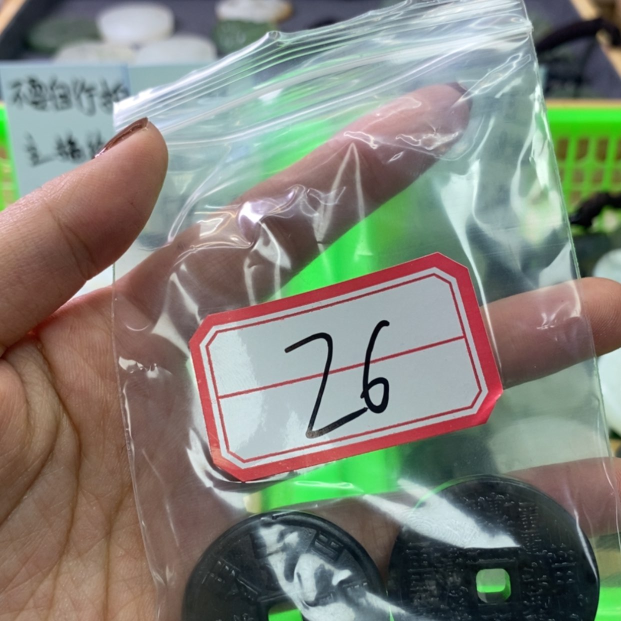【闪购商品】蛇纹石玉颈饰未镶嵌盘*串26