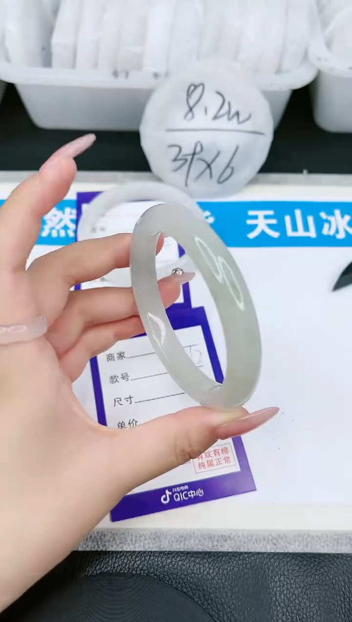 【闪购商品】石英质玉手镯未镶嵌（多样性发一）212-60+