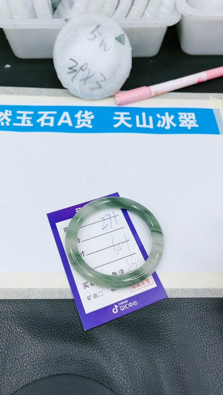 【闪购商品】石英质玉手镯未镶嵌（多样性发一）271