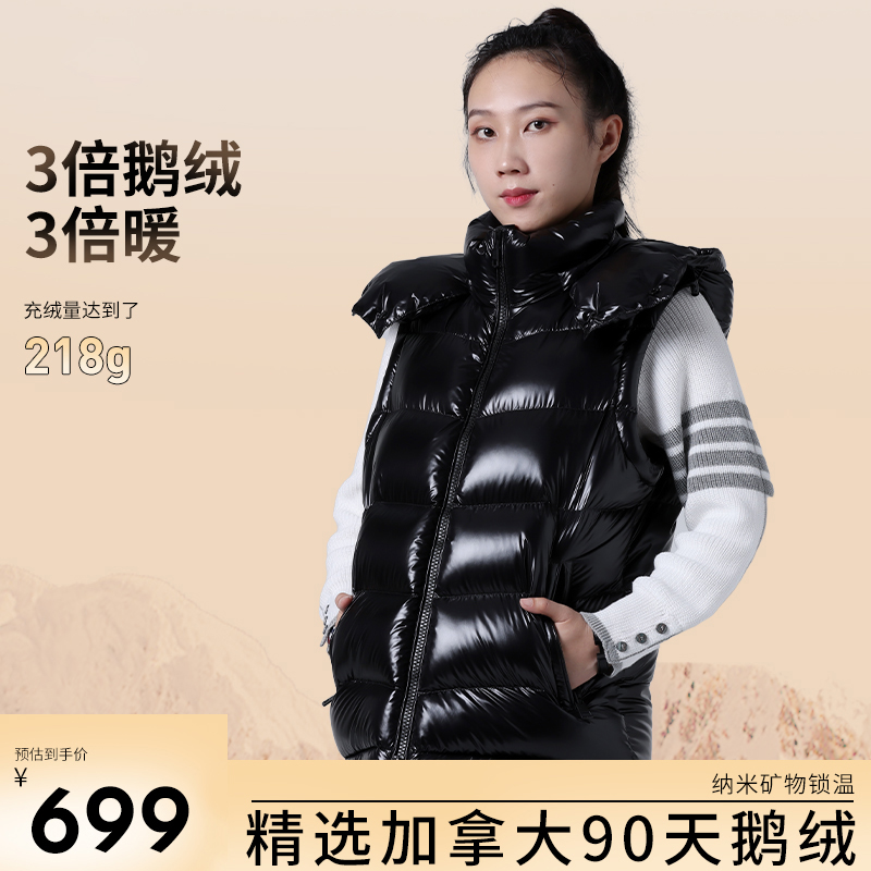 冬季保暖羽绒马甲连帽可拆卸男女同款立领男装上衣鹅绒服外套