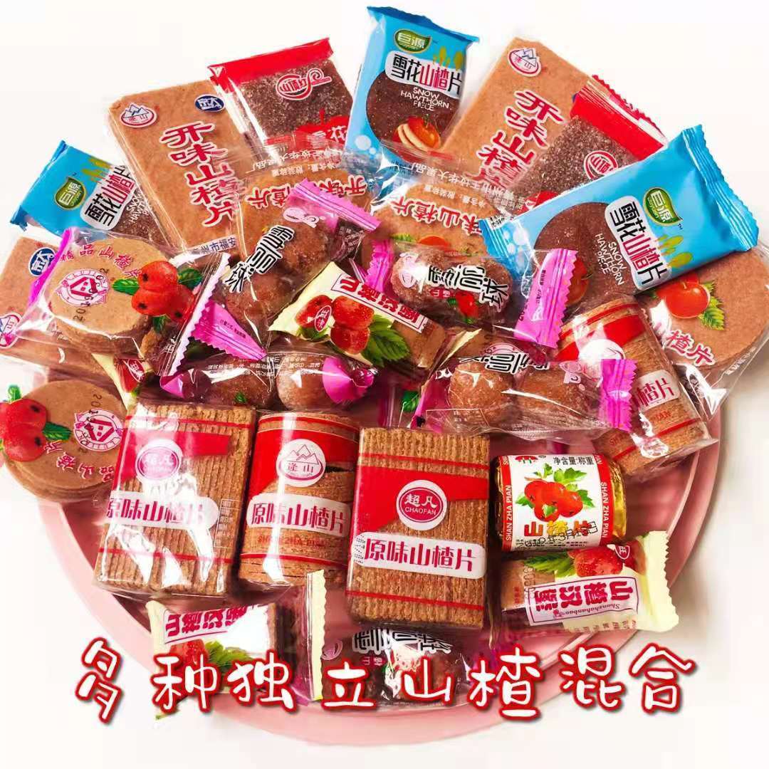 【混合山楂小包年货零食】各种山楂片5斤-200g山楂球山楂条卷果丹皮