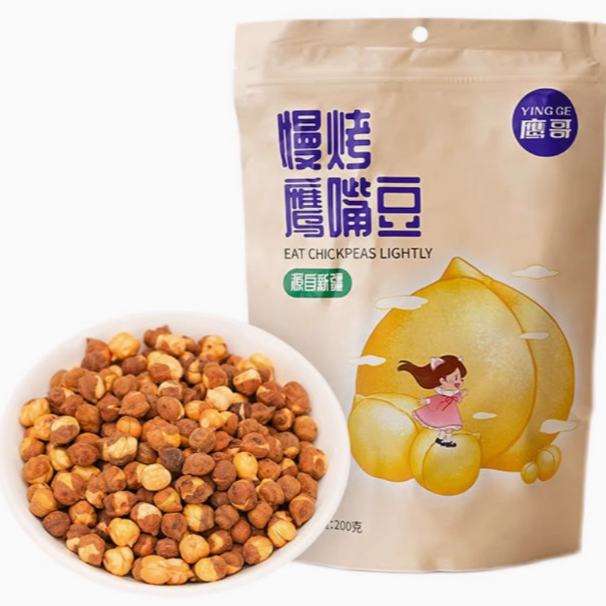 新疆特产熟鹰嘴豆原味香酥豆炒货即食零食杂粮粗粮熟食