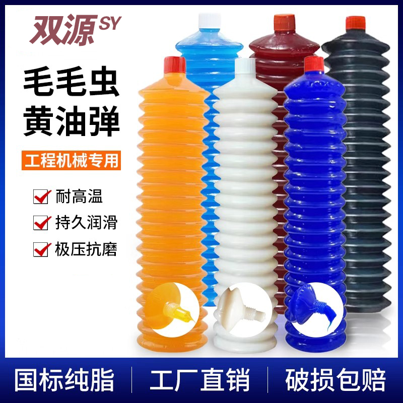 毛毛虫黄油弹润滑脂工程机械油高温耐磨锂基脂挖掘机专用铲车整箱