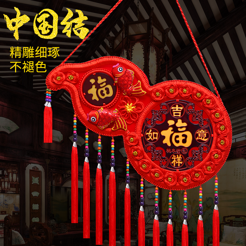 【特大号葫芦】中国结挂件客厅大号福字手工编织挂件玄关新年过年
