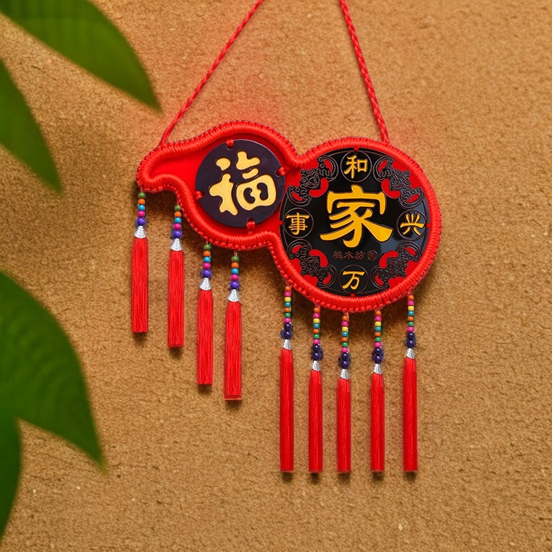中国结挂件客厅福字大号桃木挂件玄关新年过年对联喜庆家居装饰品