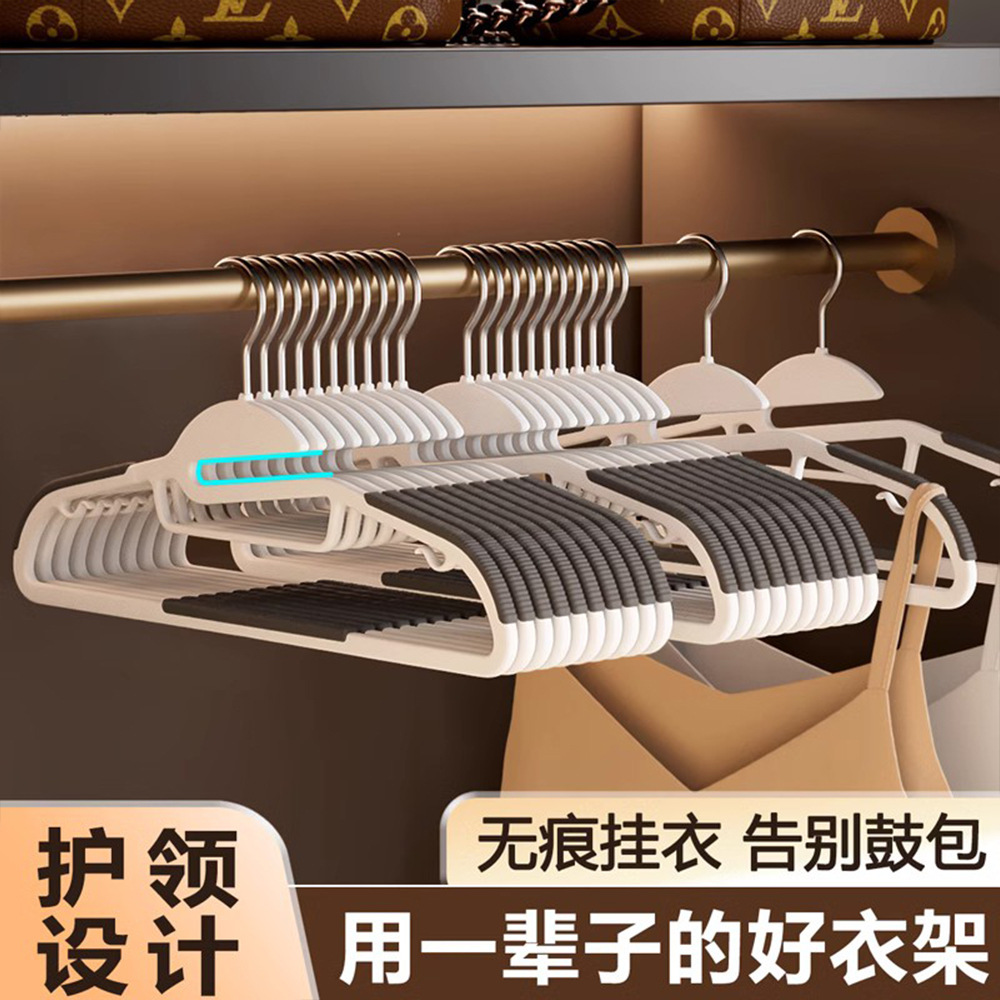 【十只装】成人晾衣架挂衣架整理师衣服架无痕晾衣架家用挂晾衣架