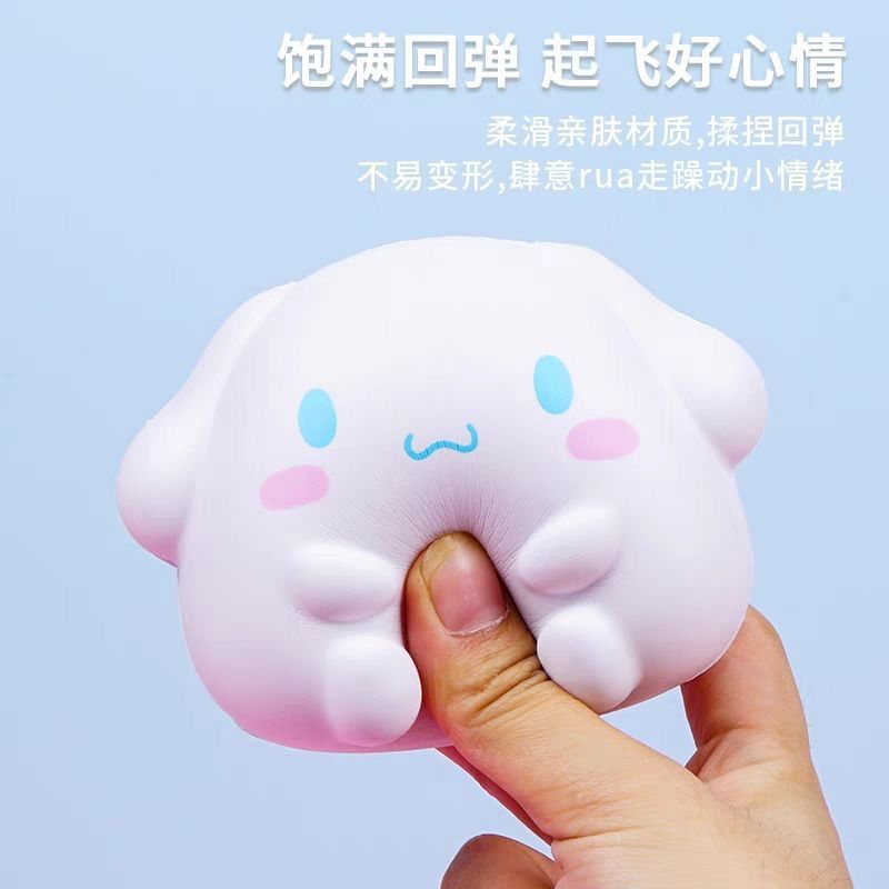 三丽鸥玉桂狗解压发泄神器慢回弹桌面创意摆件捏捏乐儿童卡通玩具