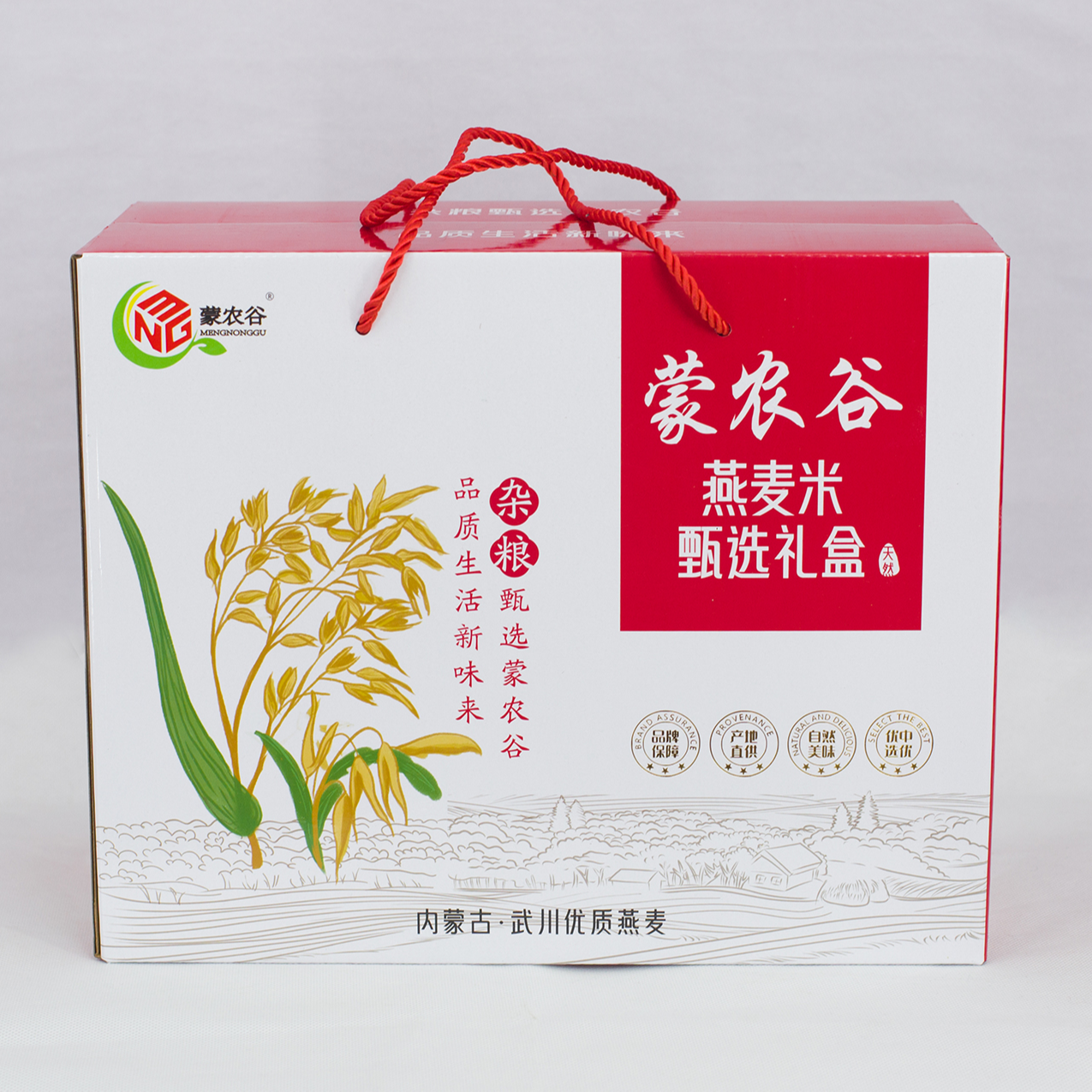 蒙农谷燕麦米礼盒2.5kg农特产品