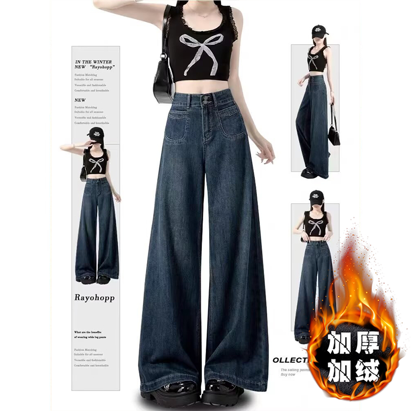 复古阔腿牛仔裤女2024秋季新款设计感高腰直筒宽松显瘦百搭拖地裤