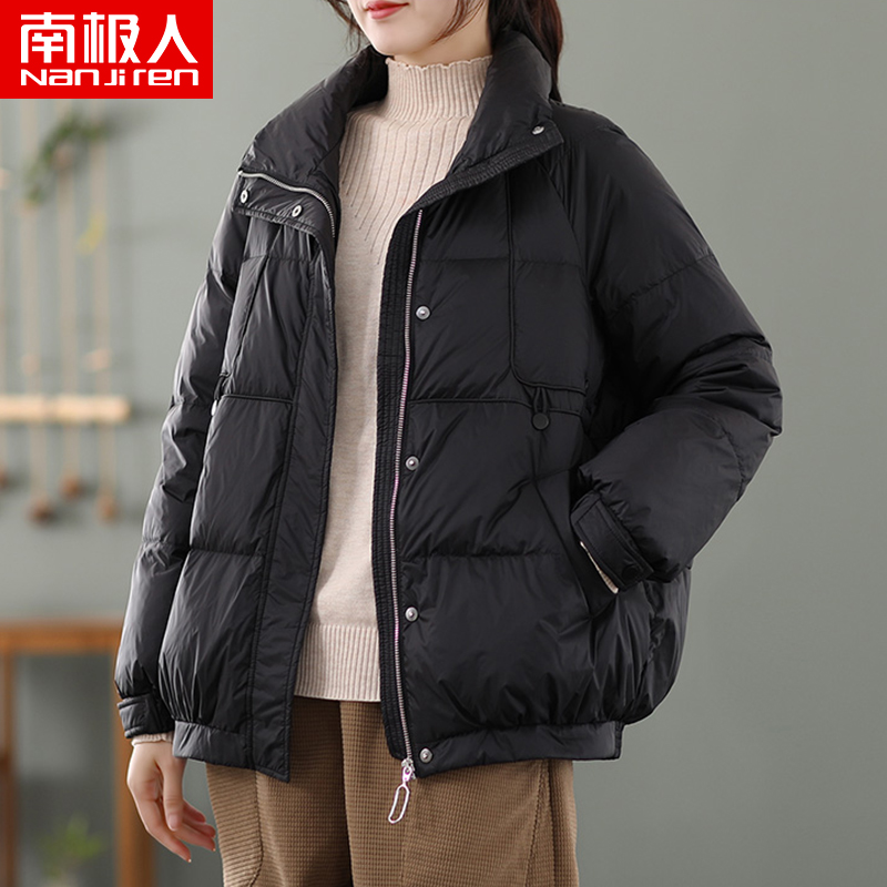 南极人品牌2023新款轻薄羽绒服女短款中年妈妈大码白鸭绒学生外套
