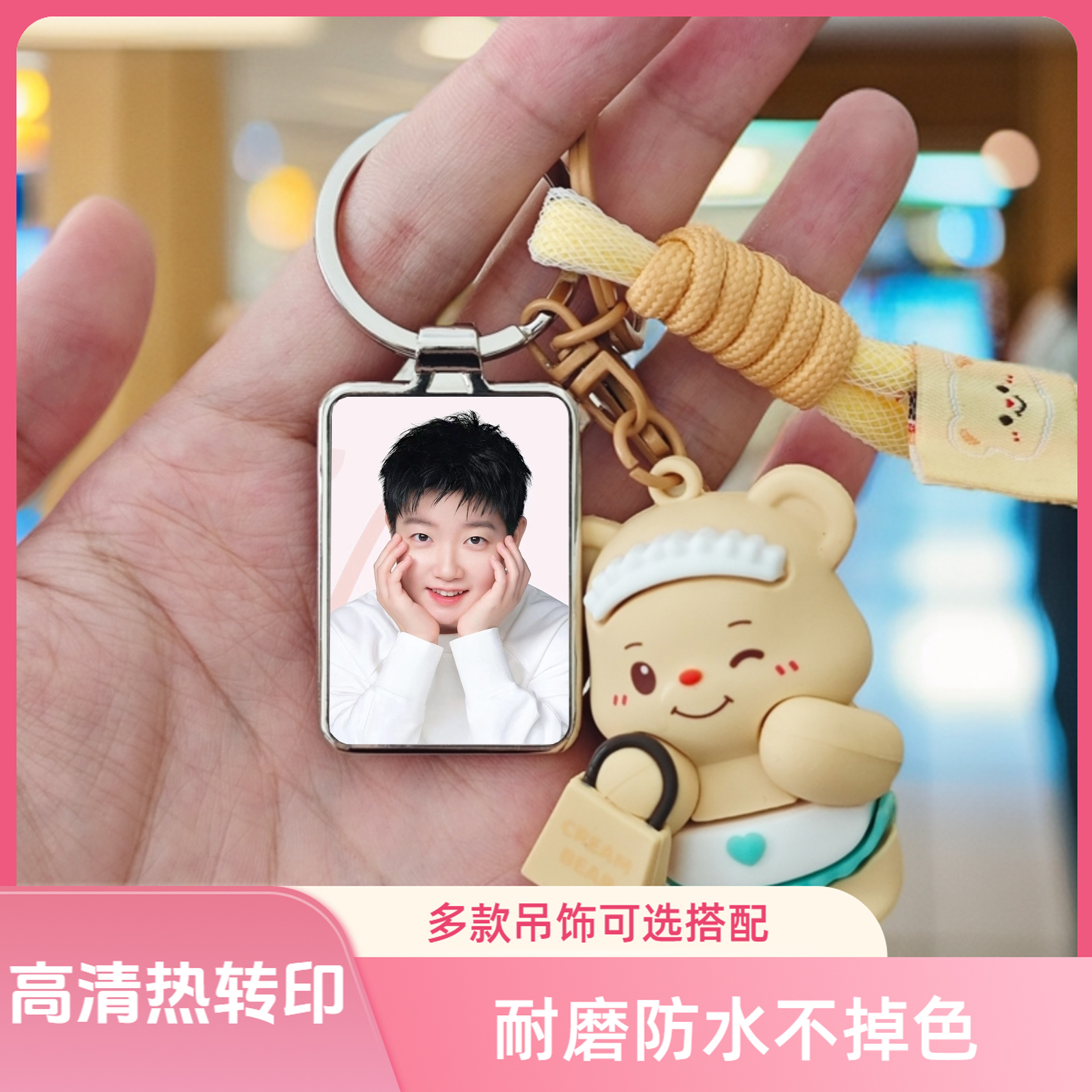 孙颖莎周边金属钥匙扣莎头同款背包书包汽车挂件玩偶来图一件定制