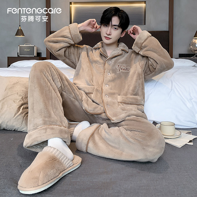 芬腾可安冬季珊瑚绒男士睡衣可外穿加绒保暖长袖可外穿家居服套装