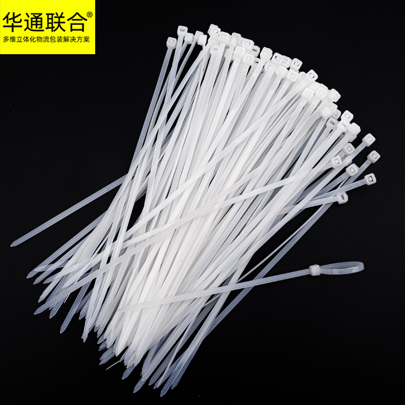 华通联合活扣塑料扎带尼龙扎带捆扎带可循环使用扎线带白色黑色